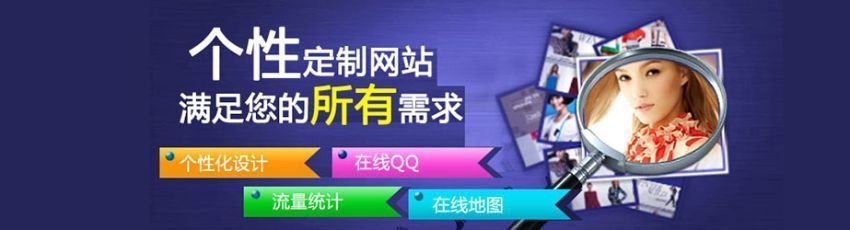 网站建设